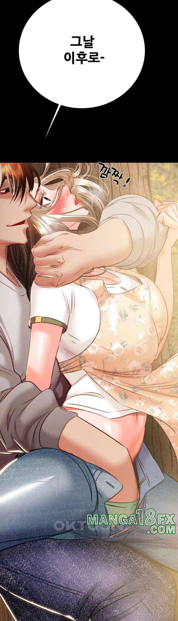 The Man Who Devours Raw Chapter 19 - Page 4