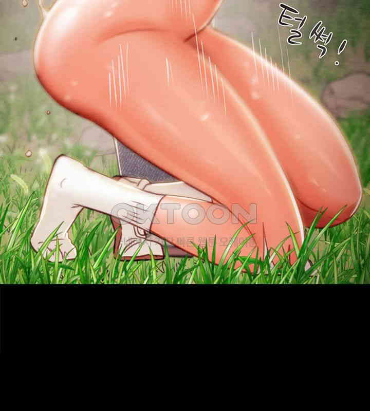 The Man Who Devours Raw Chapter 19 - Page 80