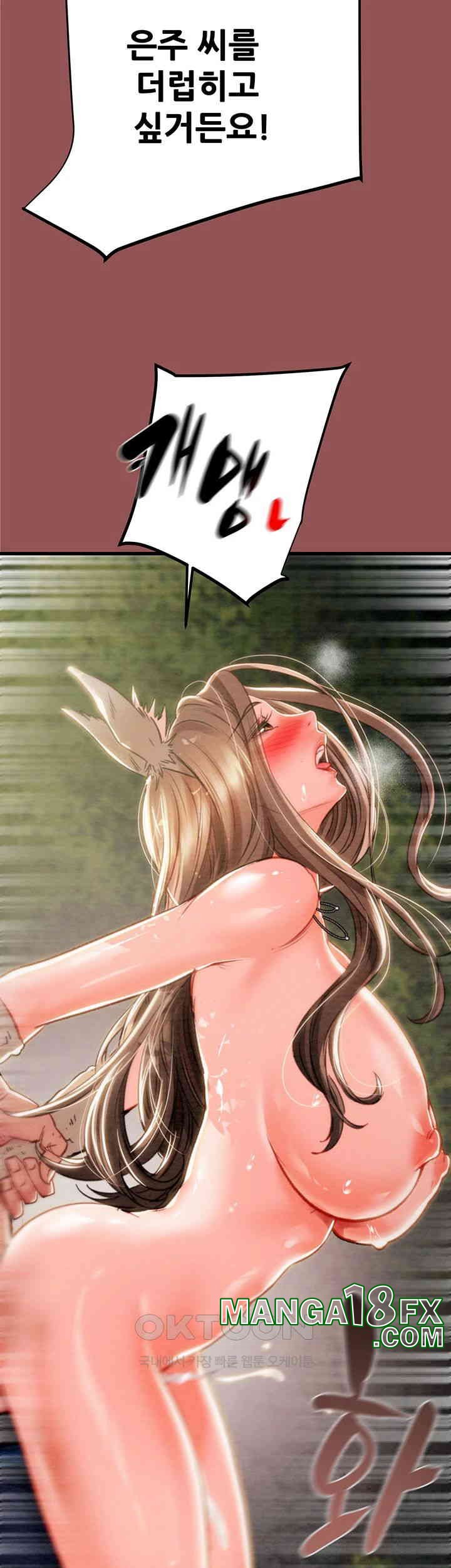 The Man Who Devours Raw Chapter 20 - Page 44