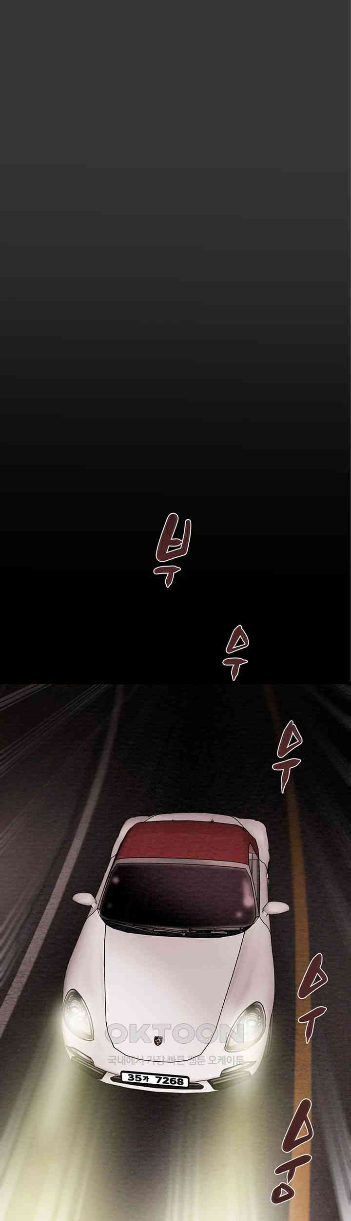 The Man Who Devours Raw Chapter 20 - Page 76