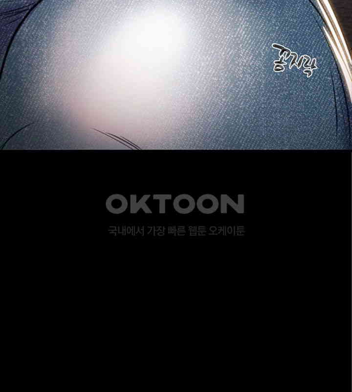 The Man Who Devours Raw Chapter 20 - Page 80