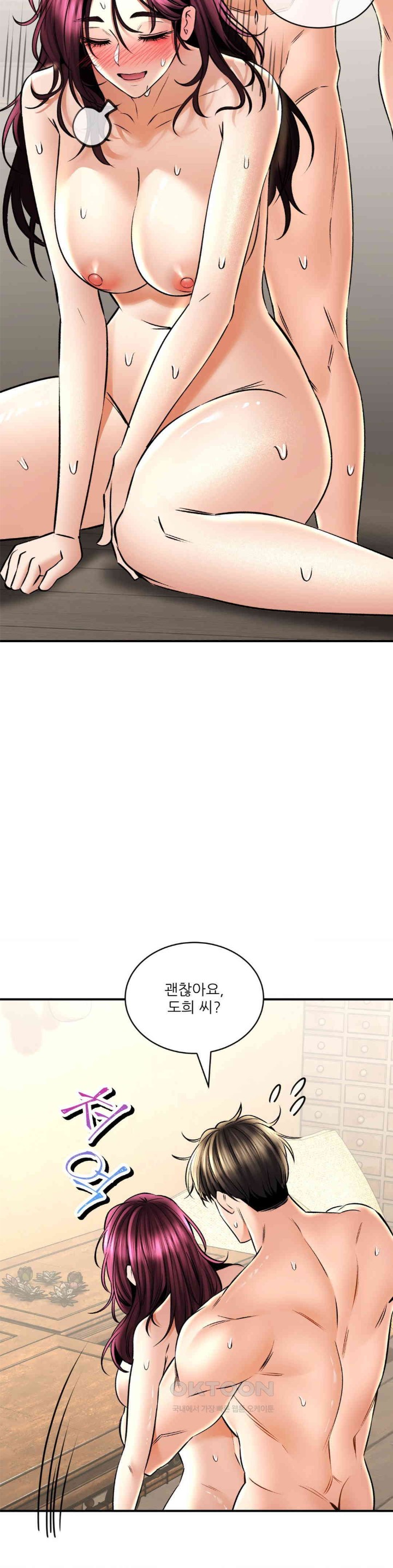 Herbal Love Story Raw Chapter 59 - Page 30