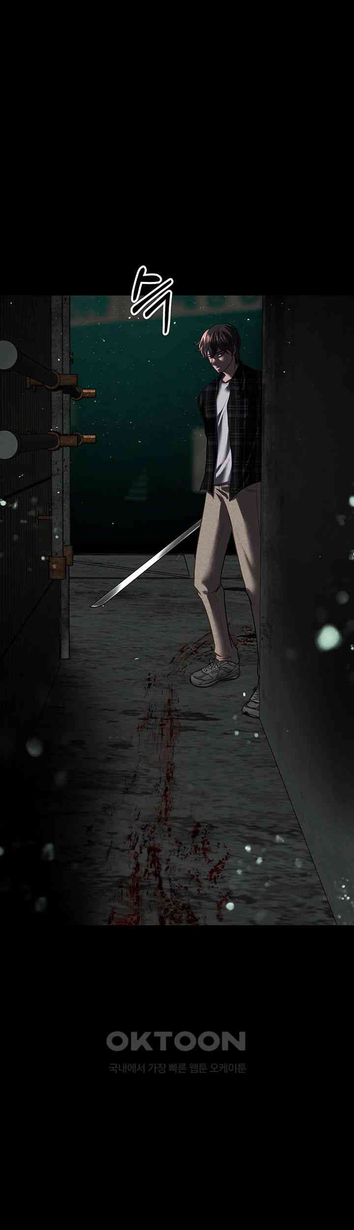 The Real Deal Raw Chapter 56 - Page 25