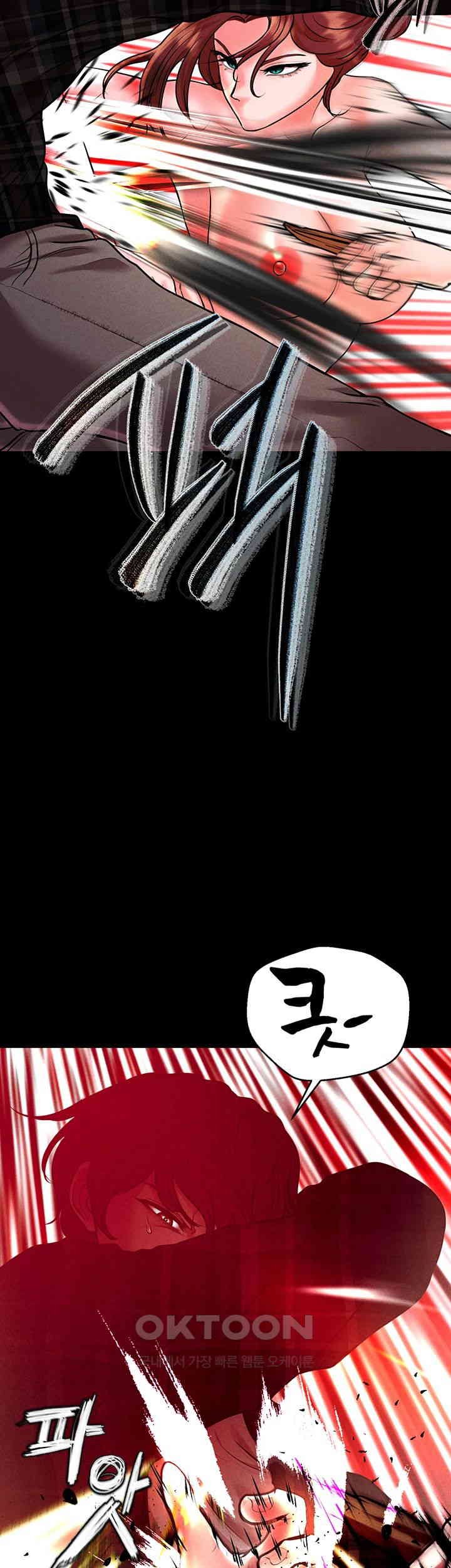 The Real Deal Raw Chapter 57 - Page 20