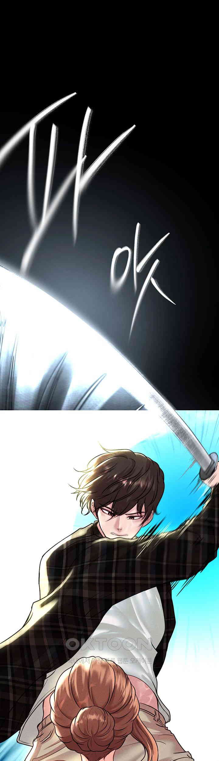 The Real Deal Raw Chapter 57 - Page 22