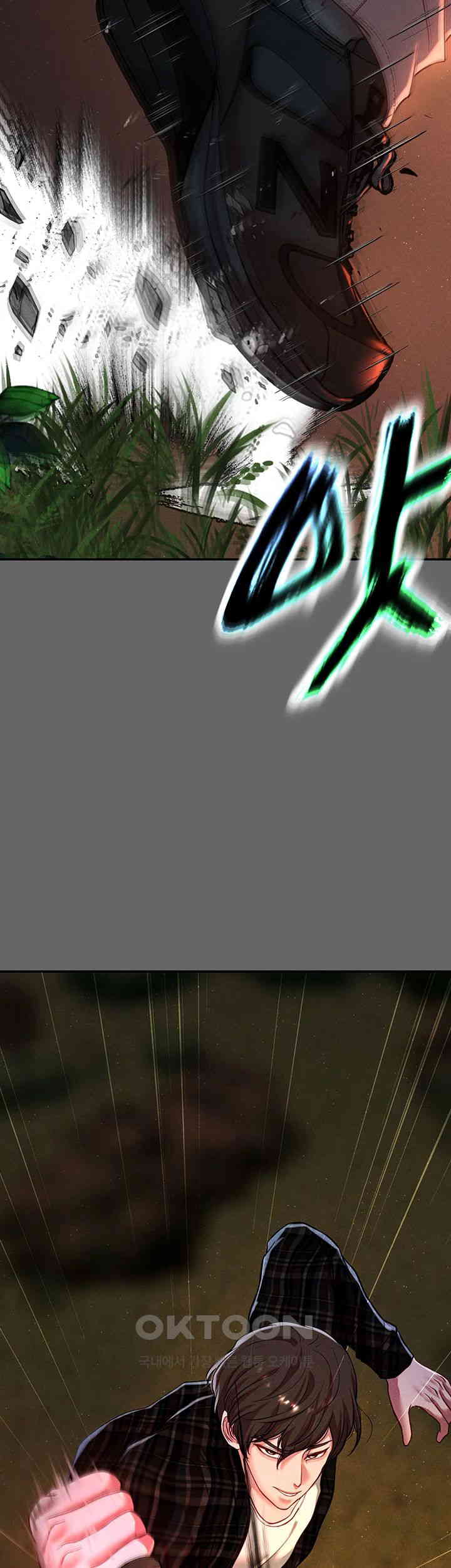 The Real Deal Raw Chapter 57 - Page 3