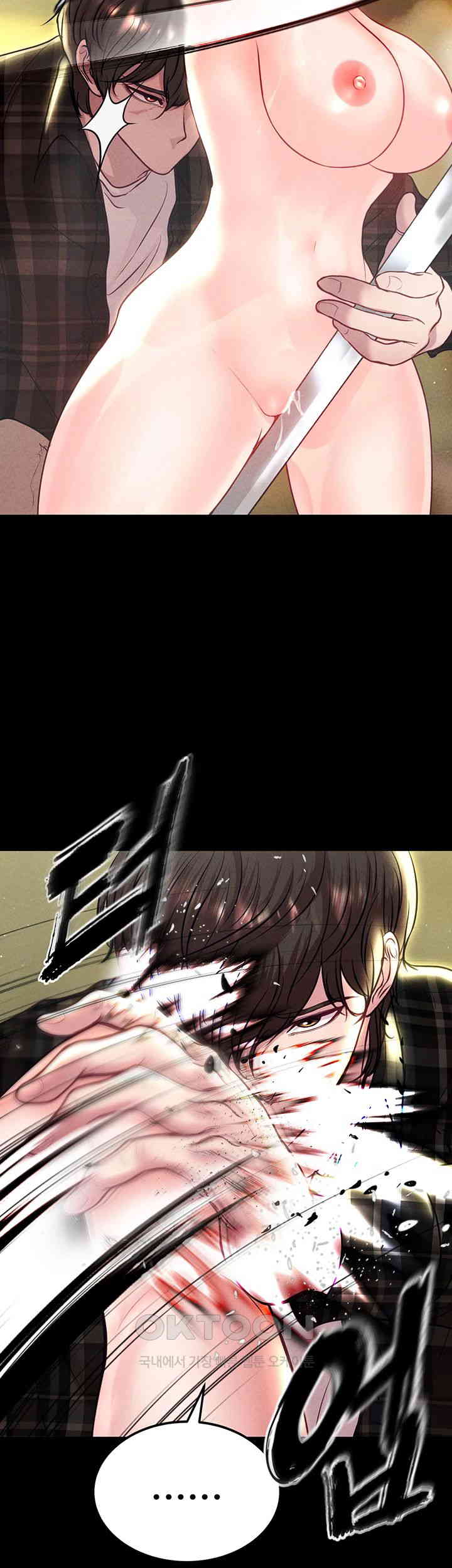 The Real Deal Raw Chapter 57 - Page 37