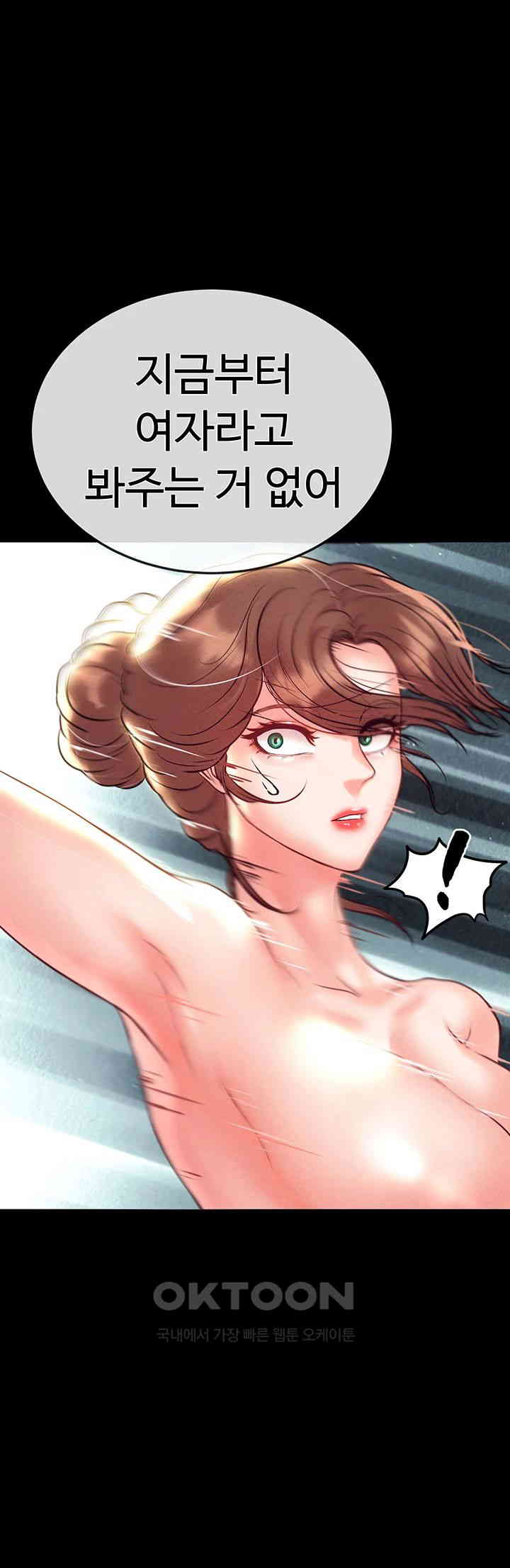 The Real Deal Raw Chapter 57 - Page 38