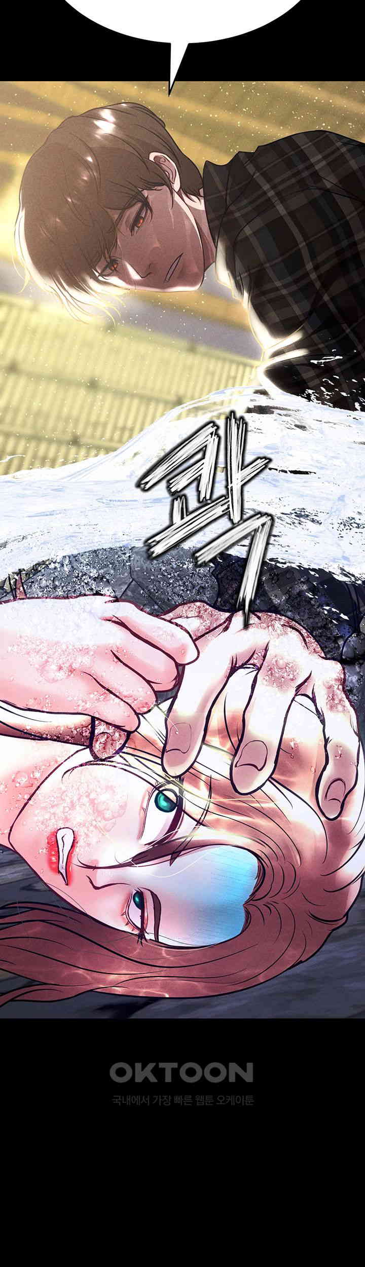 The Real Deal Raw Chapter 57 - Page 42