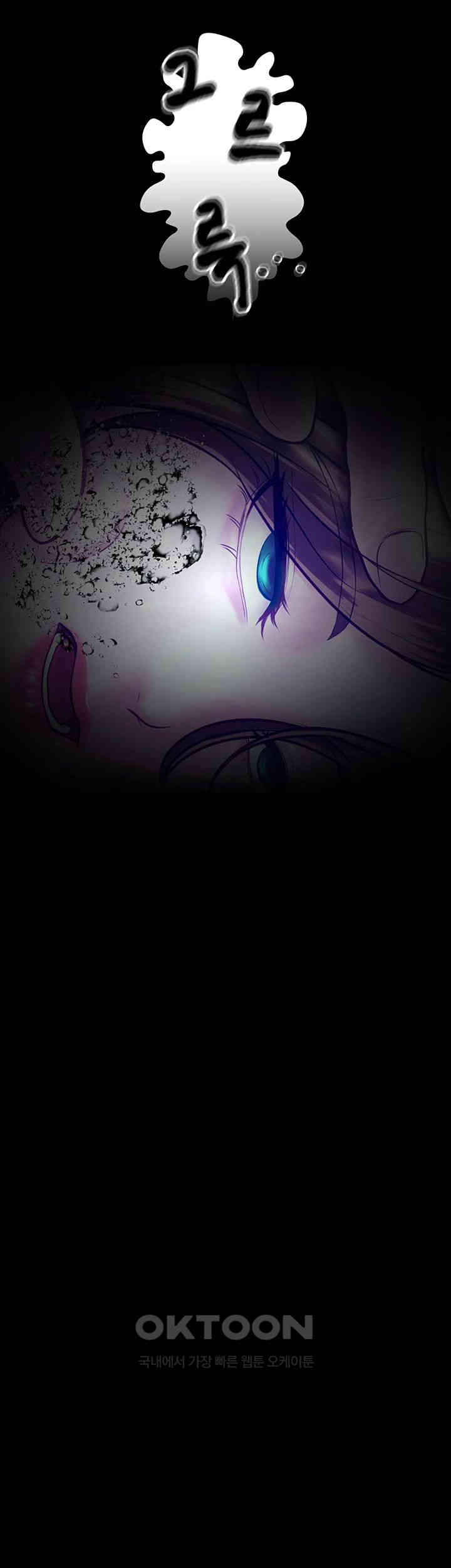 The Real Deal Raw Chapter 57 - Page 44