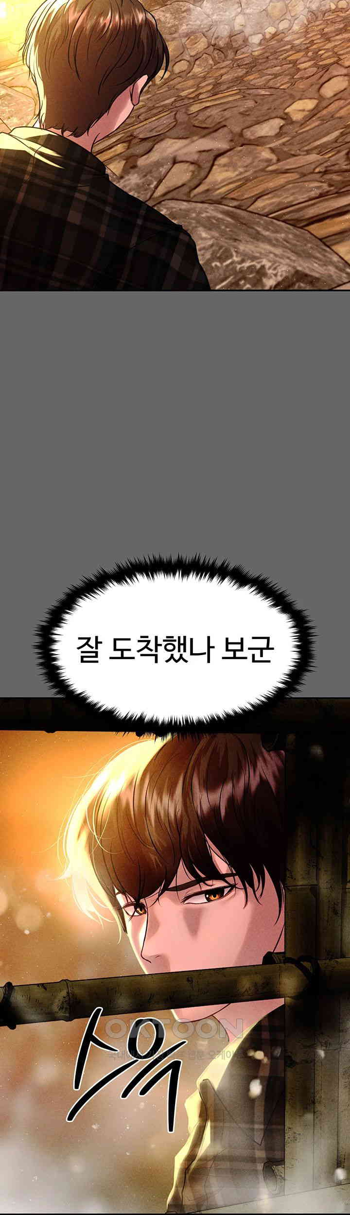 The Real Deal Raw Chapter 57 - Page 7