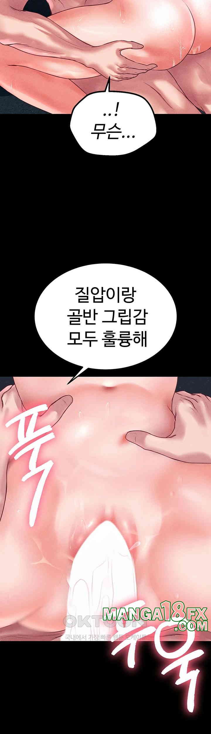 The Real Deal Raw Chapter 60 - Page 38