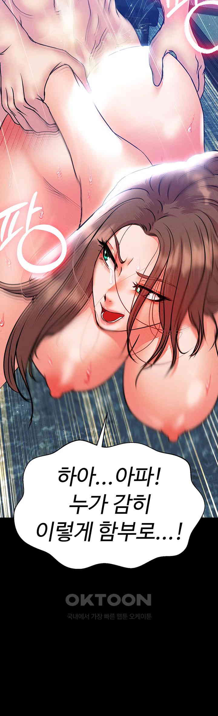 The Real Deal Raw Chapter 60 - Page 64