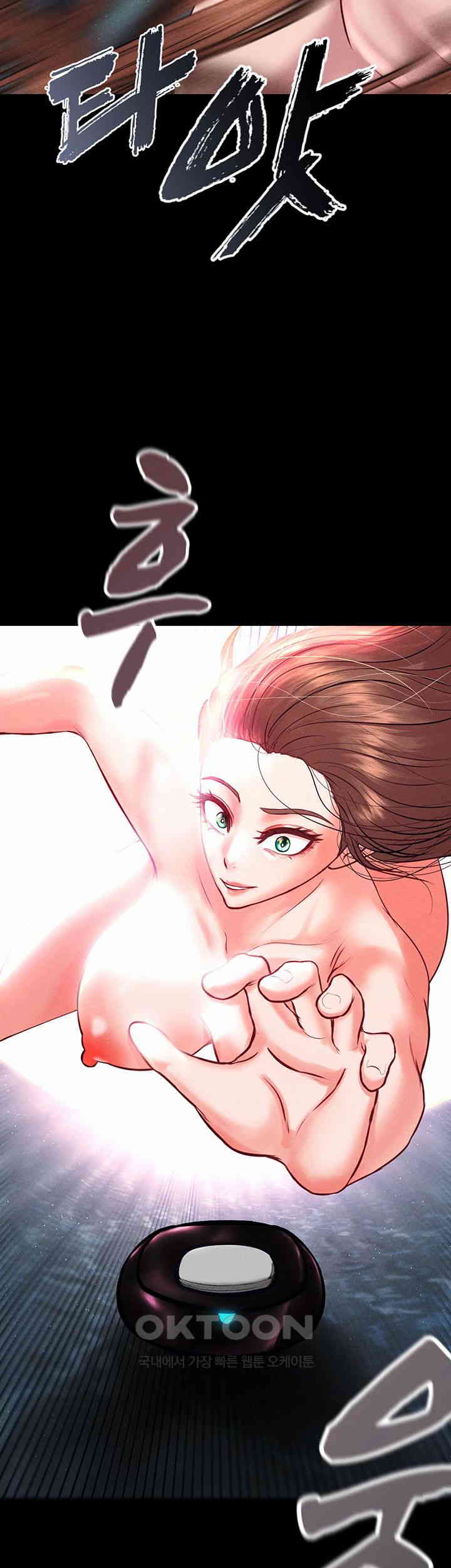 The Real Deal Raw Chapter 61 - Page 10