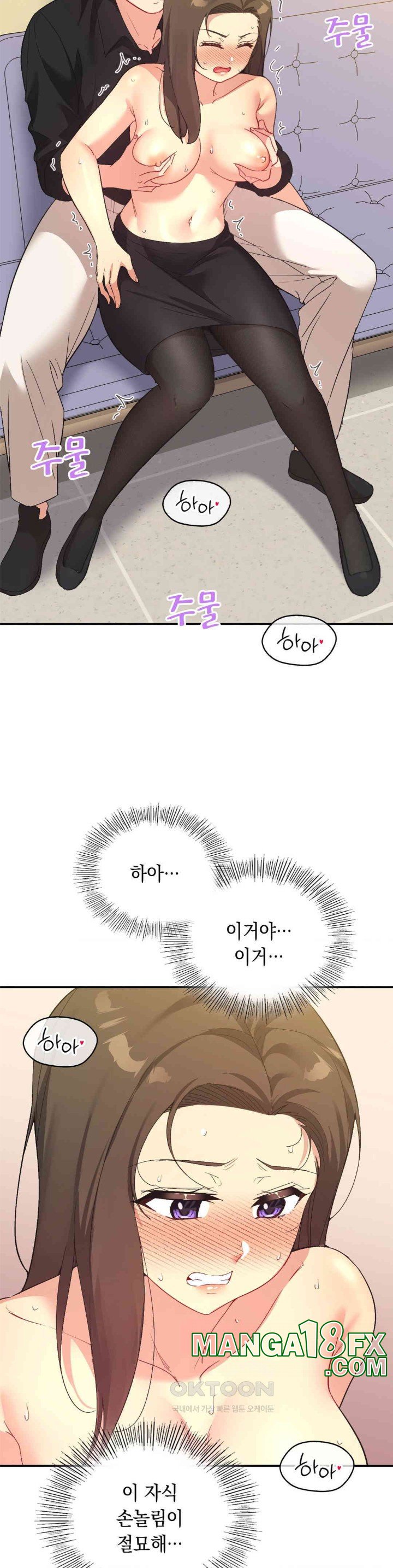 Smart App Life Raw Chapter 62 - Page 12