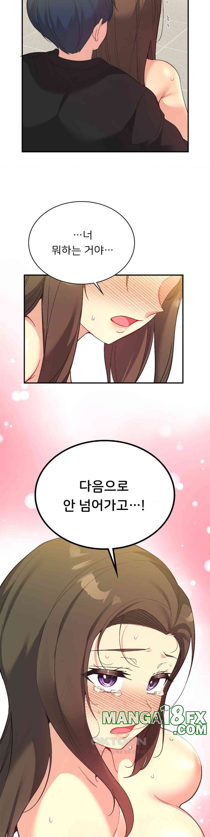 Smart App Life Raw Chapter 62 - Page 16