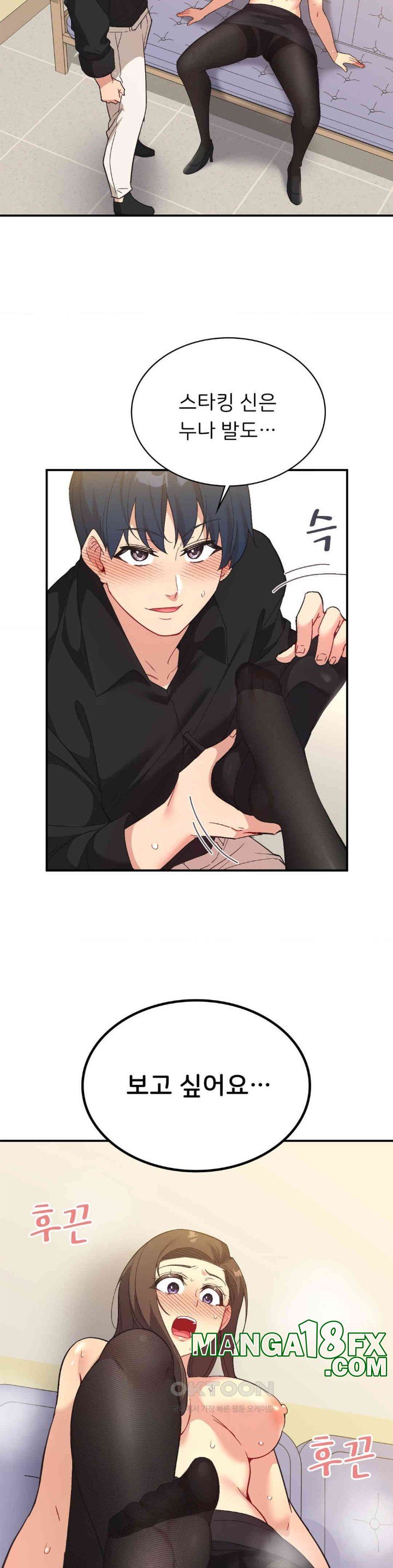 Smart App Life Raw Chapter 62 - Page 18