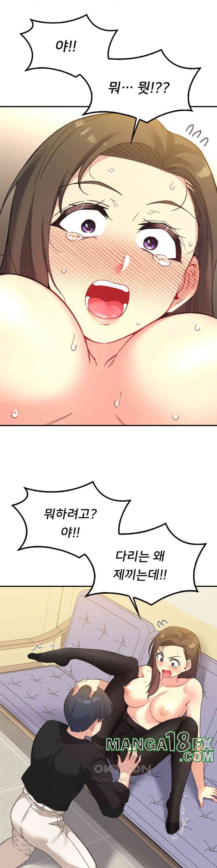 Smart App Life Raw Chapter 62 - Page 23