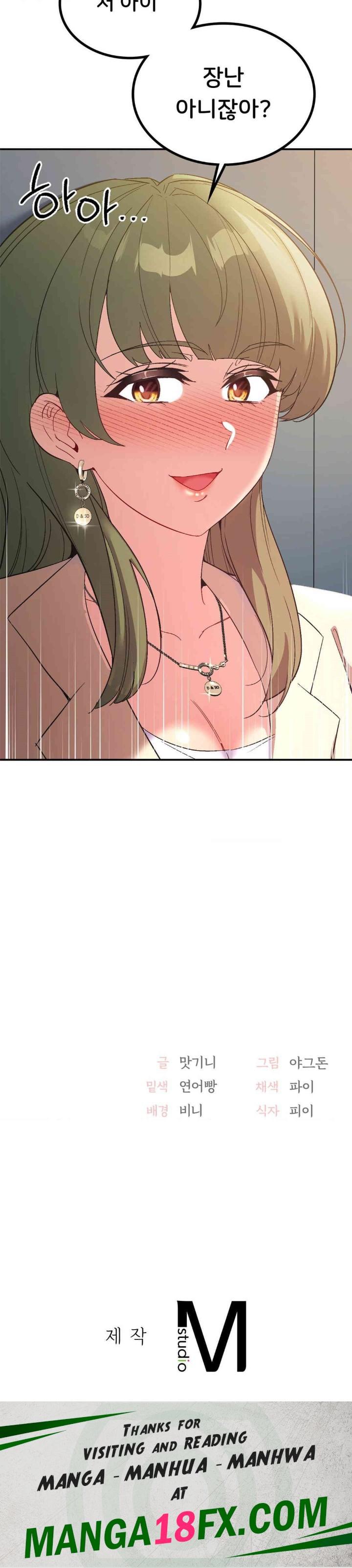 Smart App Life Raw Chapter 62 - Page 34