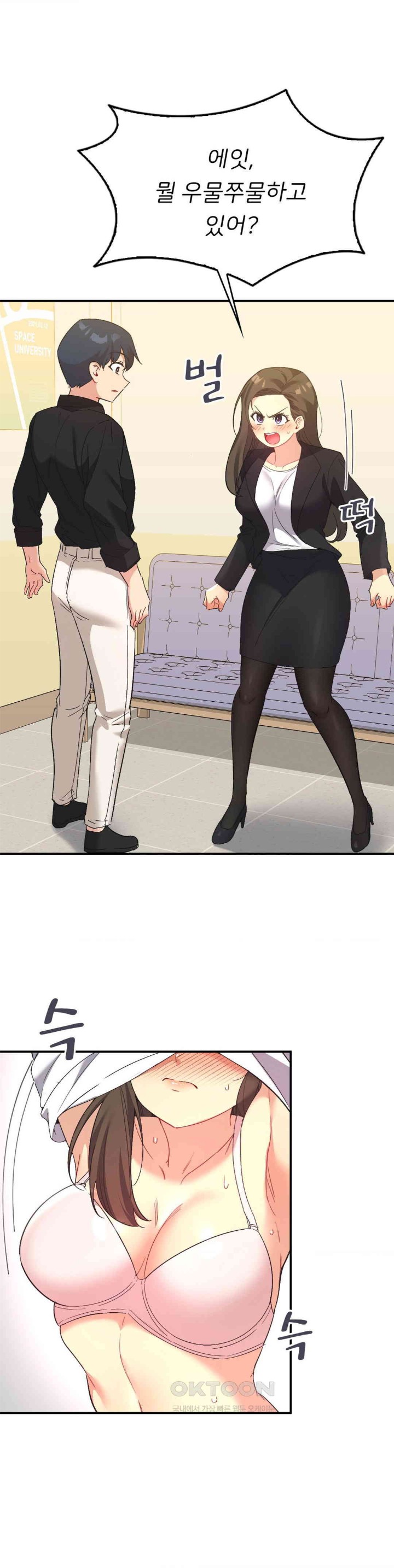 Smart App Life Raw Chapter 62 - Page 4