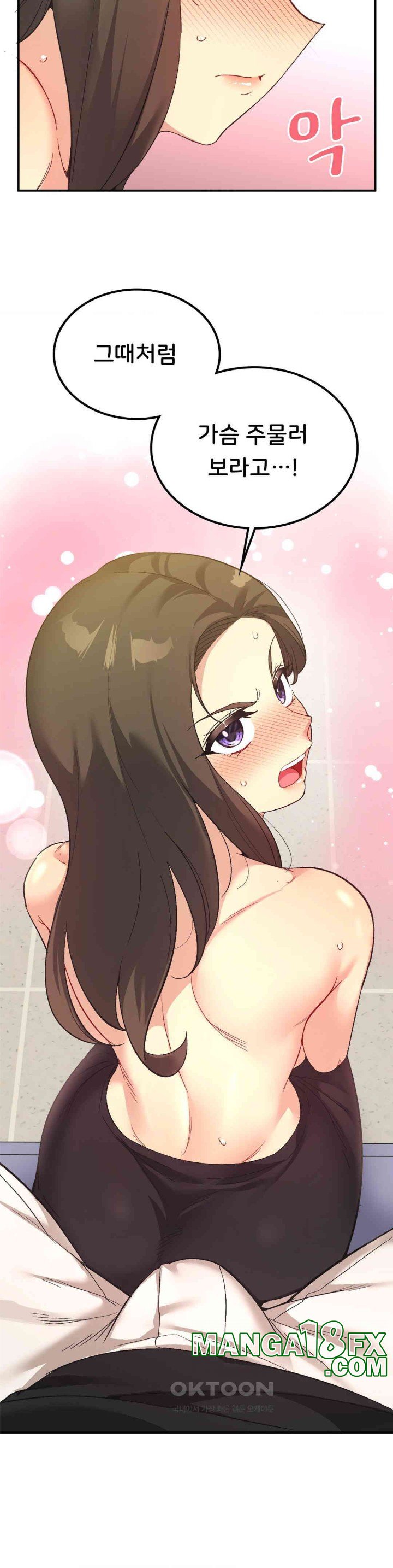 Smart App Life Raw Chapter 62 - Page 8