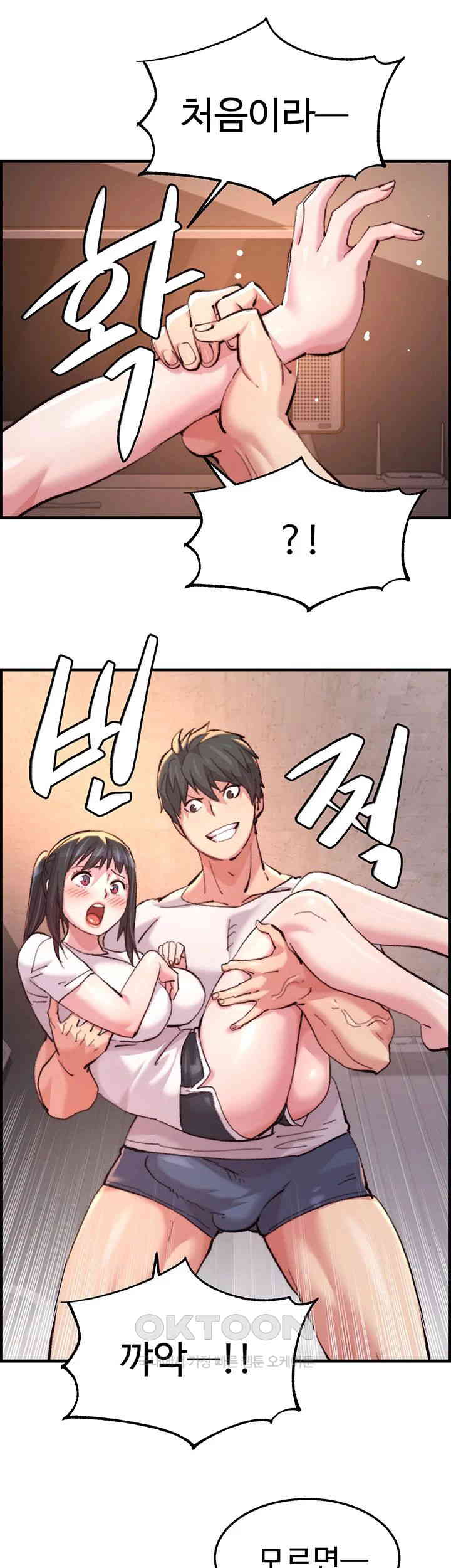 Chicken Club Raw Chapter 15 - Page 24