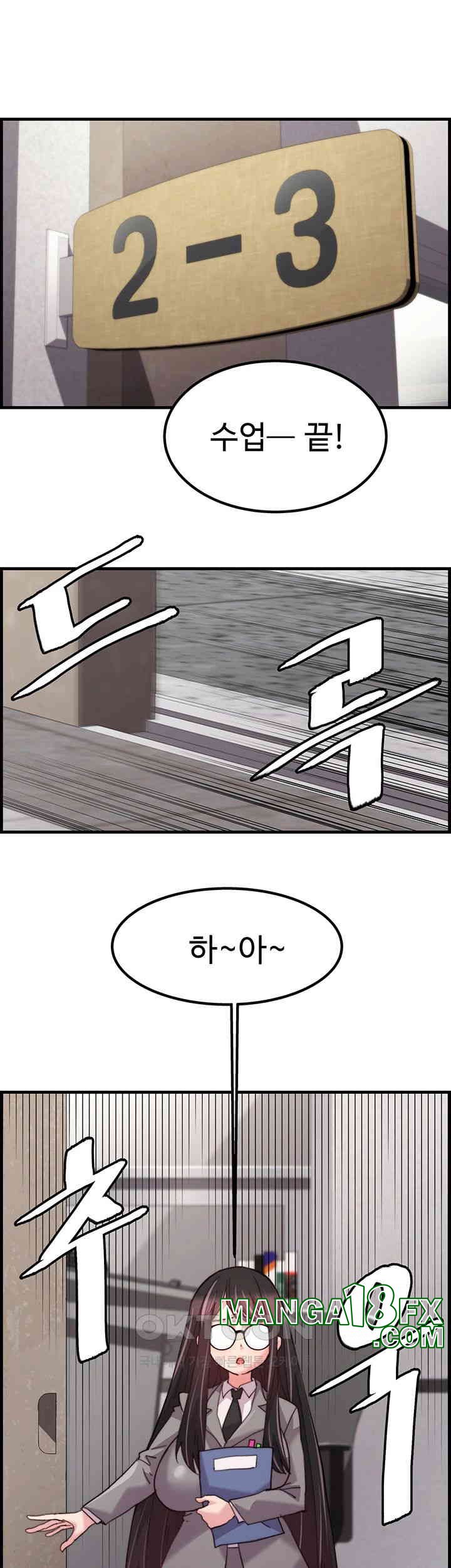 Chicken Club Raw Chapter 18 - Page 35