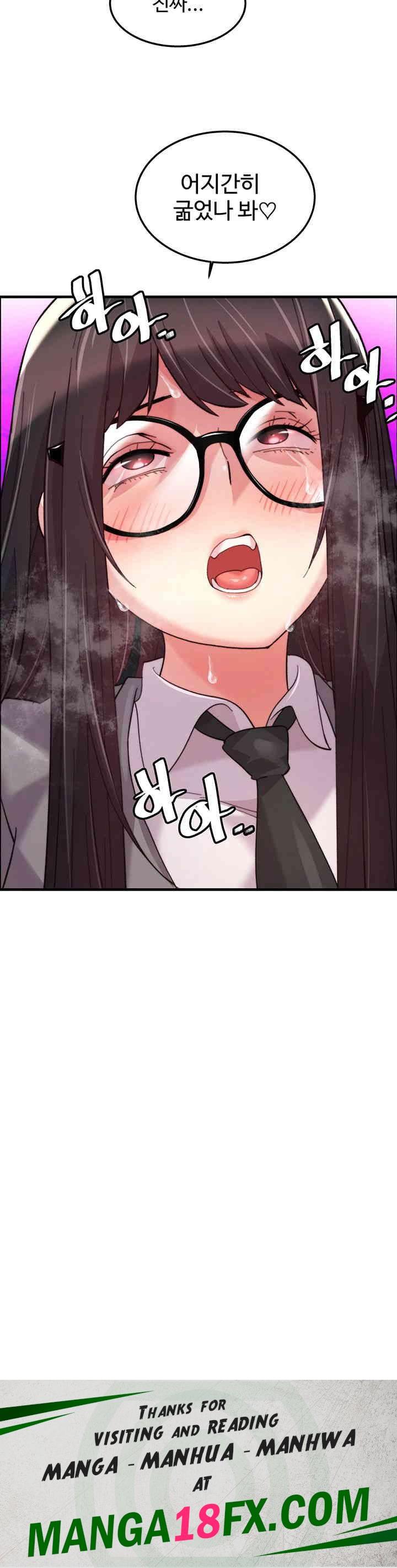 Chicken Club Raw Chapter 18 - Page 40