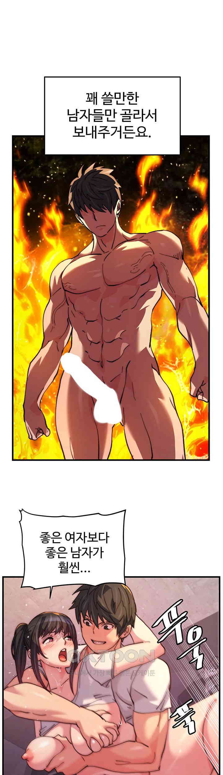 Chicken Club Raw Chapter 20 - Page 15