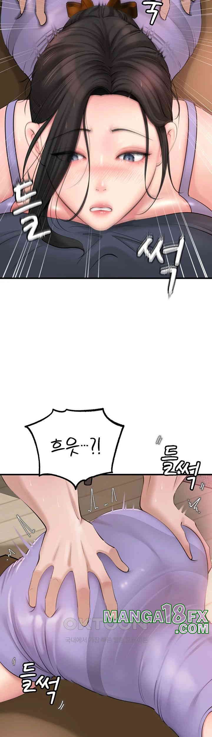 Not the Daughter, but the Mother Raw Chapter 18 - Page 30