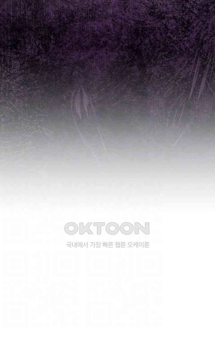 Brothel Raw Chapter 14 - Page 6