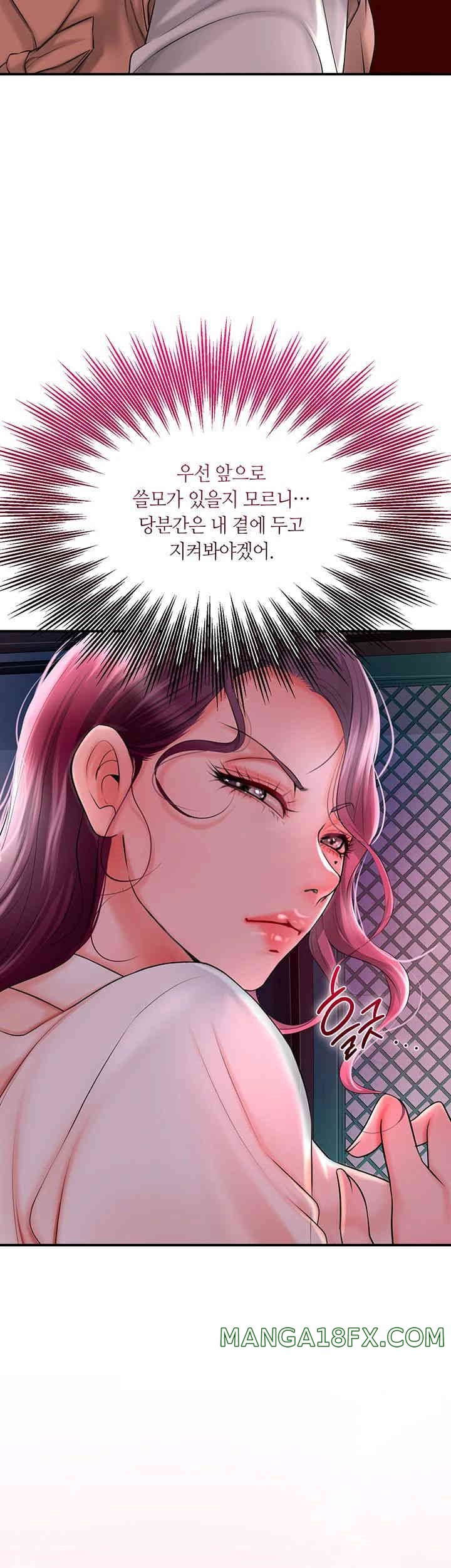 Brothel Raw Chapter 15 - Page 20