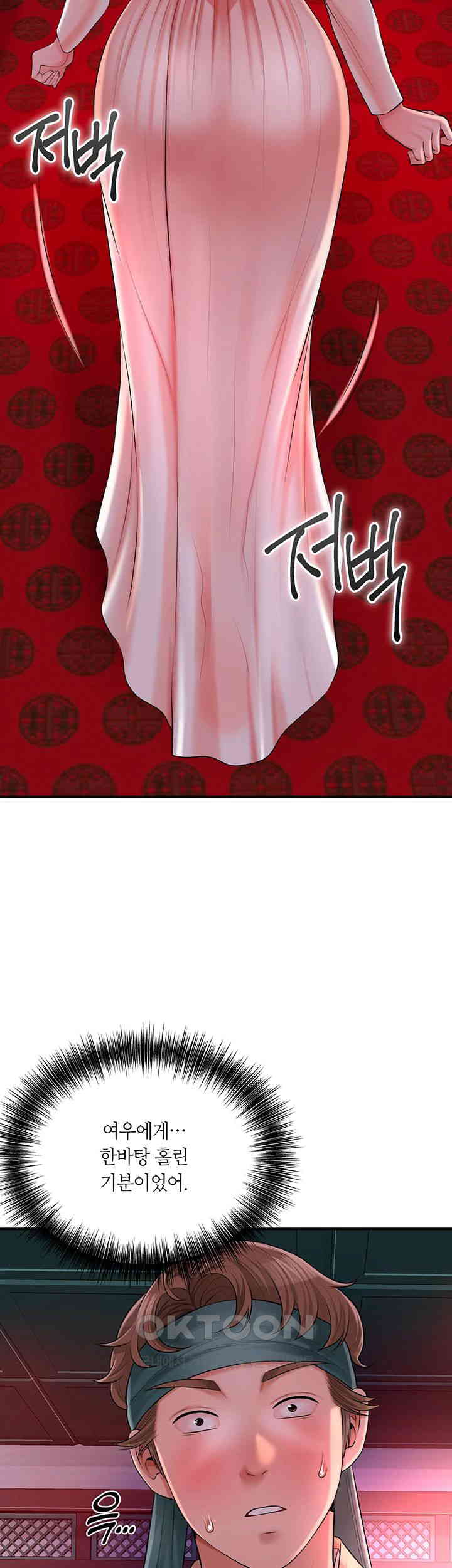 Brothel Raw Chapter 15 - Page 27