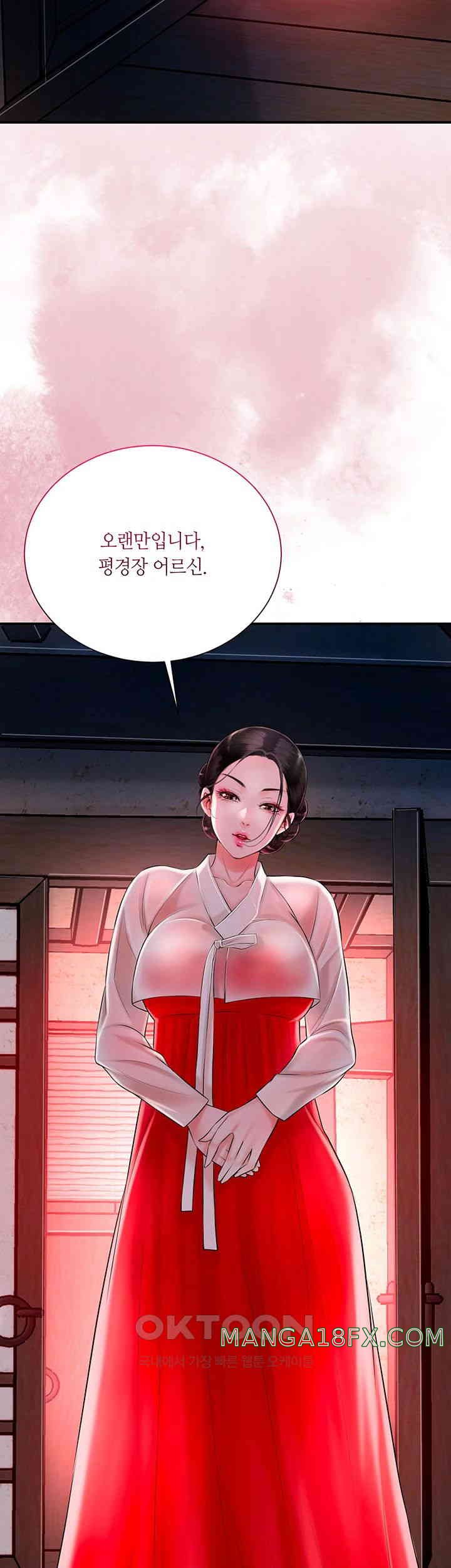 Brothel Raw Chapter 15 - Page 62