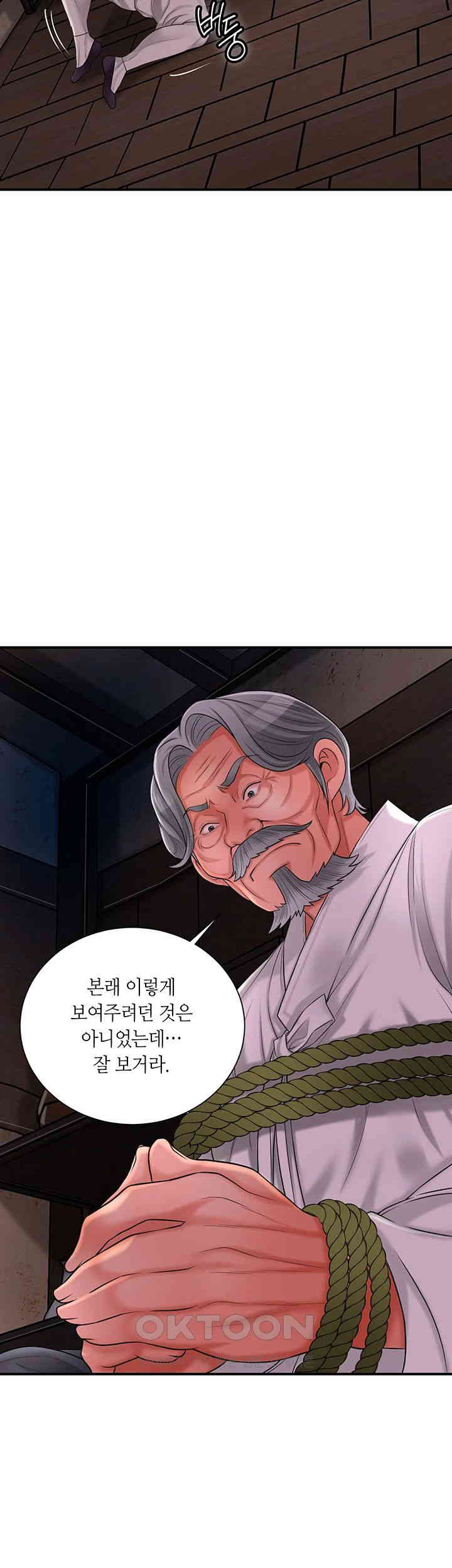 Brothel Raw Chapter 17 - Page 26