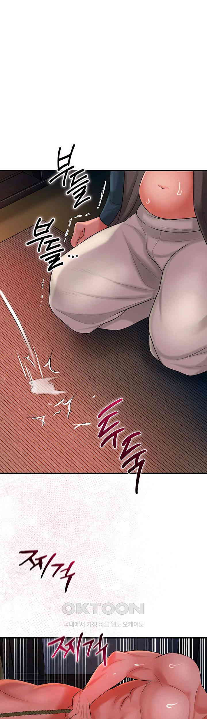 Brothel Raw Chapter 19 - Page 3