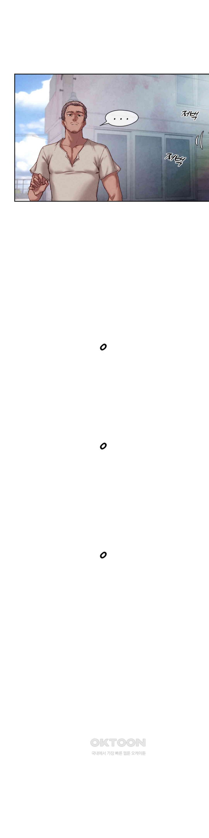 Gacha Girl Next Door Raw Chapter 18 - Page 18