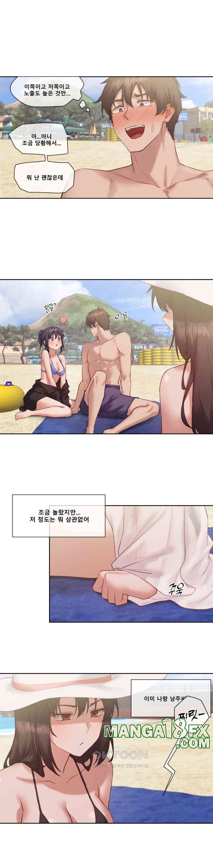 Gacha Girl Next Door Raw Chapter 19 - Page 12