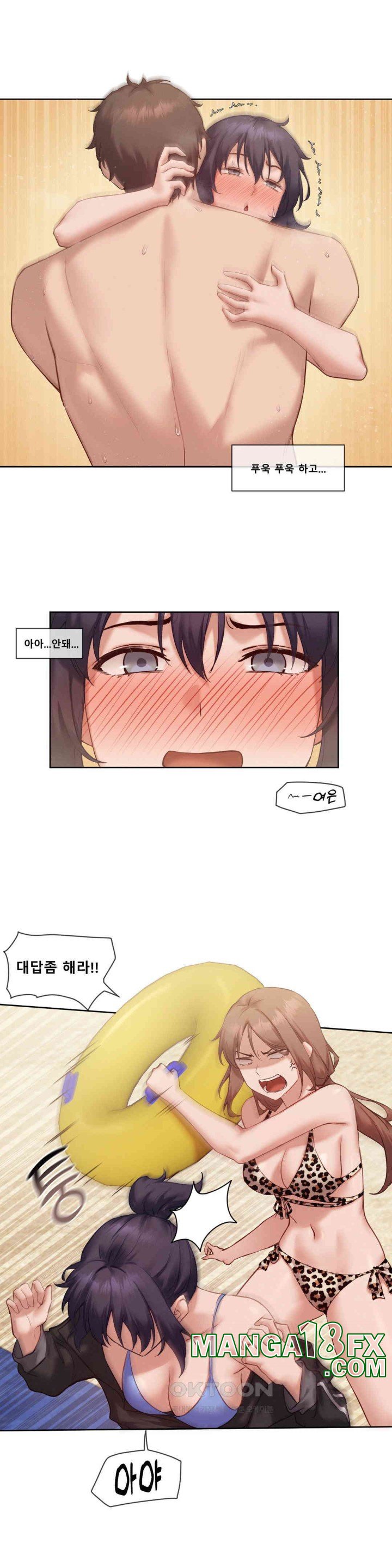 Gacha Girl Next Door Raw Chapter 19 - Page 15