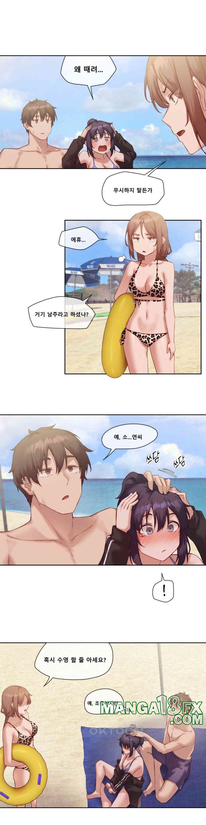 Gacha Girl Next Door Raw Chapter 19 - Page 16