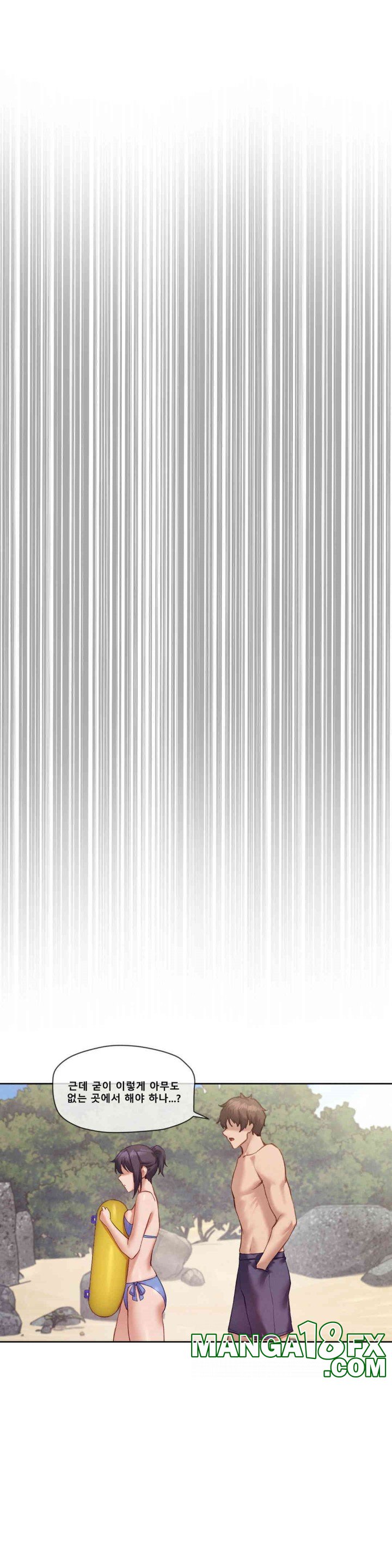 Gacha Girl Next Door Raw Chapter 19 - Page 19