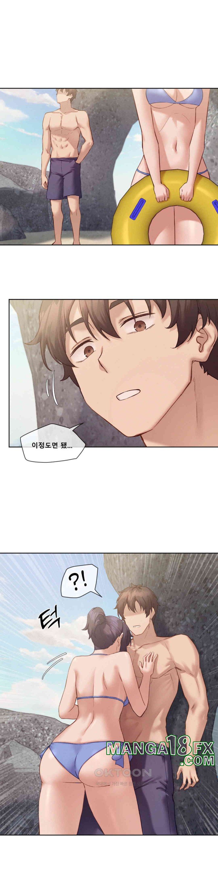 Gacha Girl Next Door Raw Chapter 19 - Page 20