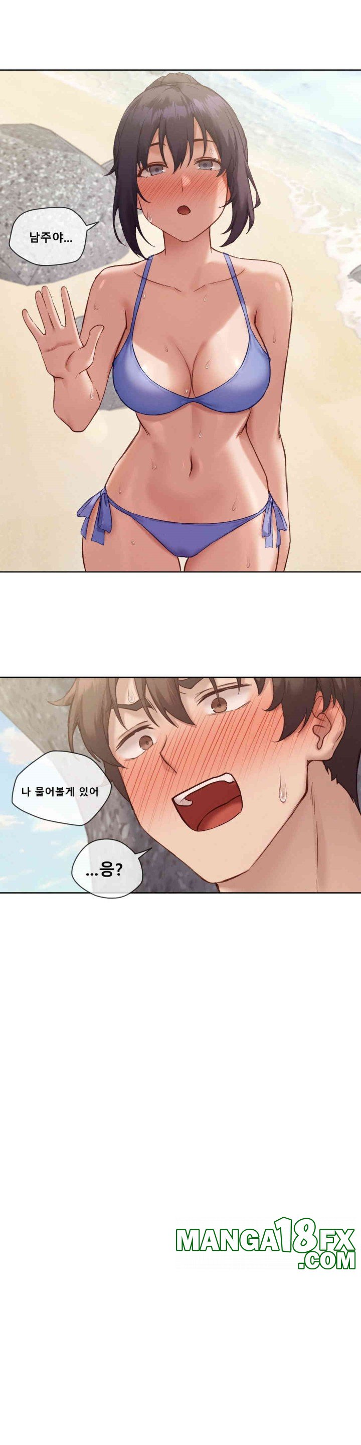 Gacha Girl Next Door Raw Chapter 19 - Page 21