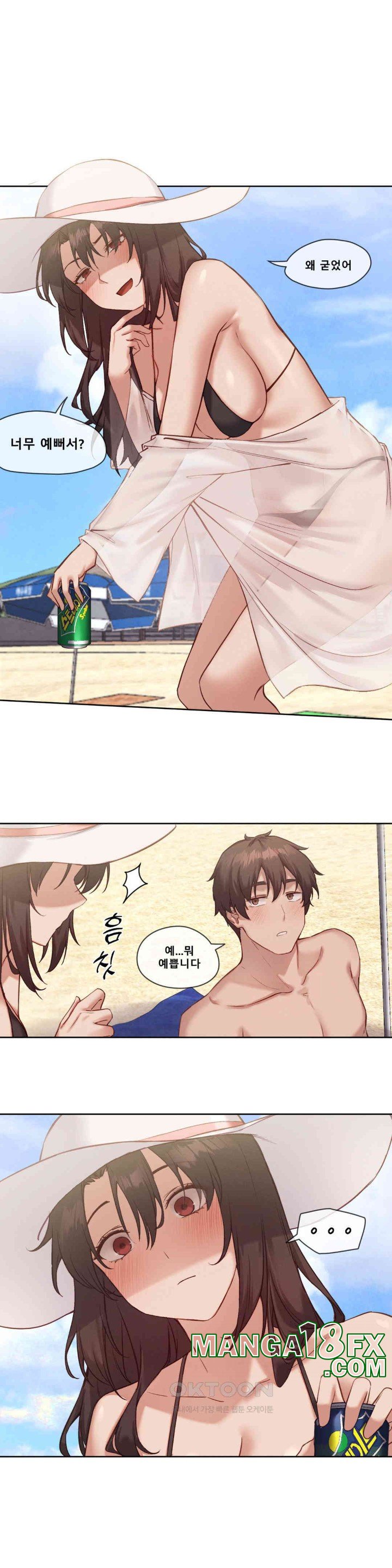 Gacha Girl Next Door Raw Chapter 19 - Page 3