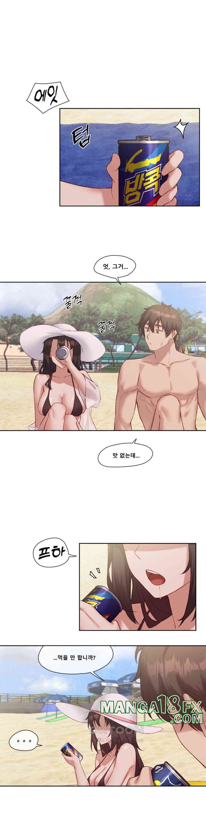 Gacha Girl Next Door Raw Chapter 19 - Page 6