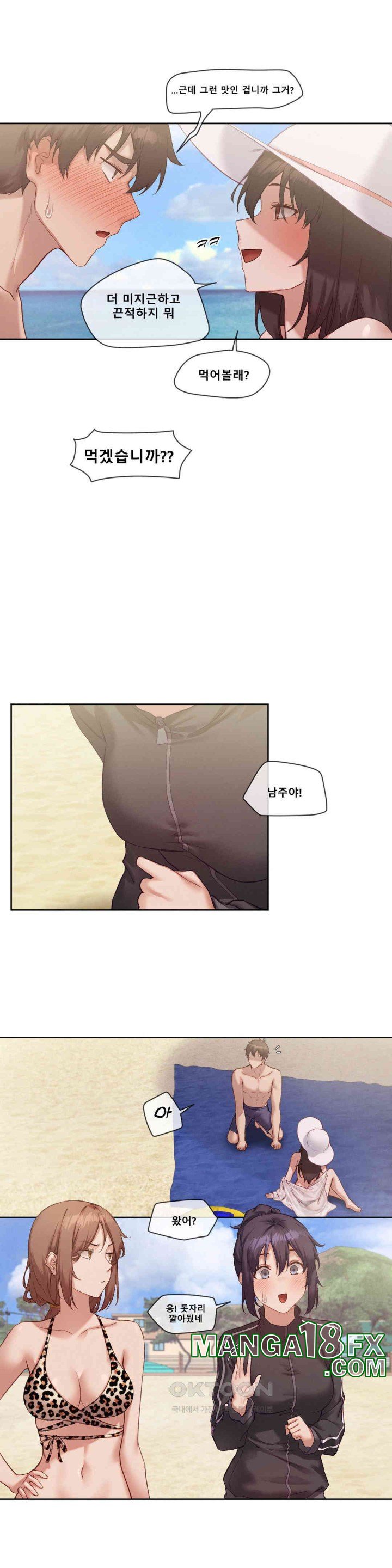 Gacha Girl Next Door Raw Chapter 19 - Page 8