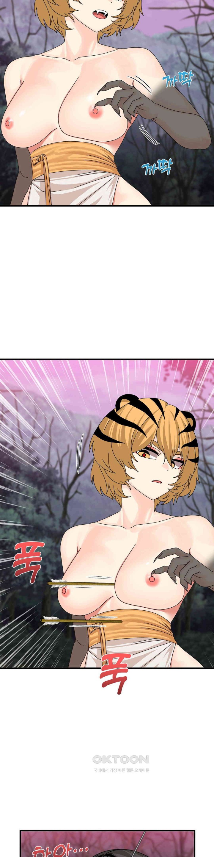 Flowers of War Raw Chapter 19 - Page 11