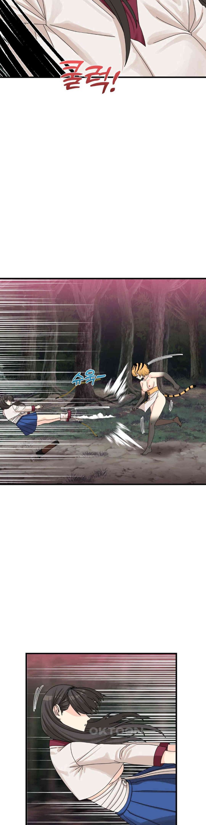 Flowers of War Raw Chapter 19 - Page 16