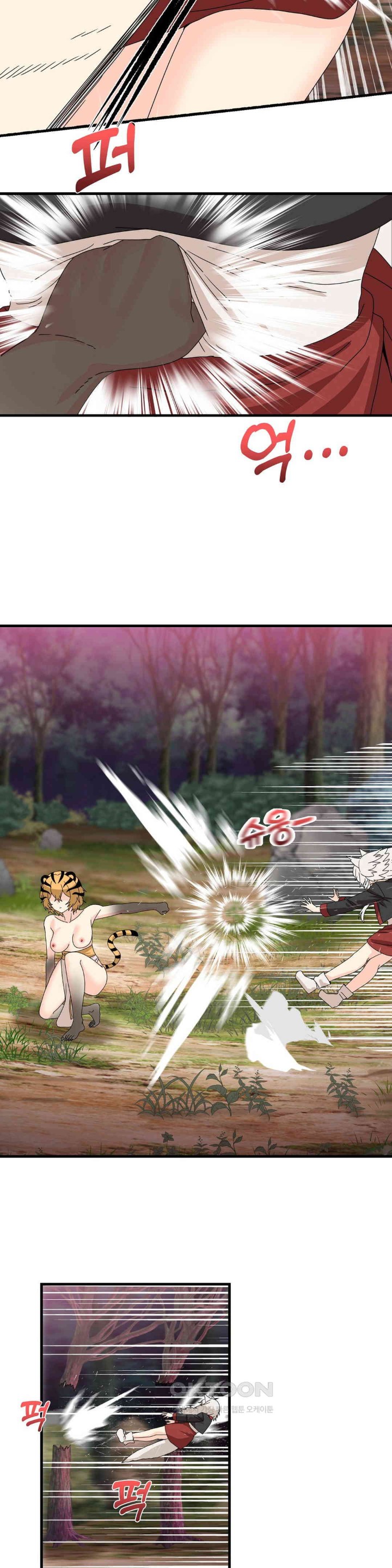 Flowers of War Raw Chapter 19 - Page 8