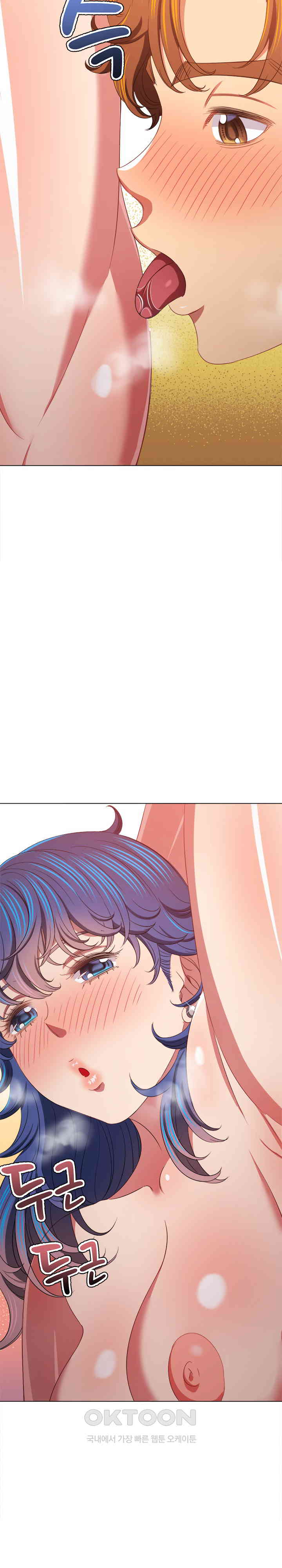 My High School Bully Raw Chapter 227 - Page 24